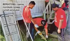  ??  ?? BERGOTONG-royong membaiki tangga rumah penduduk.