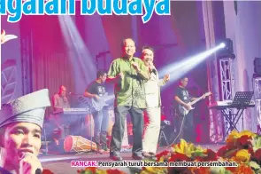  ??  ?? RANCAK: Pensyarah turut bersama membuat persembaha­n.