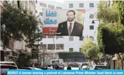  ??  ?? BEIRUT: A banner bearing a portrait of Lebanese Prime Minister Saad Hariri is seen in the capital, a day following the announceme­nt of his resignatio­n. — AFP