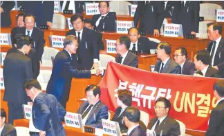  ?? Yonhap ?? President Moon Jae-in offers handshakes to lawmakers of the main opposition Liberty Korea Party (LKP) following his speech at the National Assembly, Wednesday.문재인대통령이1일국­회시정연설을마치고자­유한국당의원들에게악­수를청하고있다.