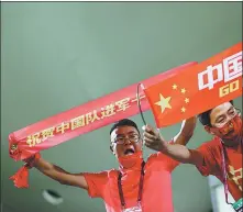  ?? REUTERS ?? Fans roar Team China on to victory during Tuesday’s World Cup qualifier against Syria in Sharjah, United Arab Emirates.