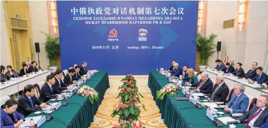  ?? Photo shows the meeting in session. ?? On November 25, 2019, the 7th Meeting of China-Russia Ruling Party Dialogue Mechanism is held in Beijing.