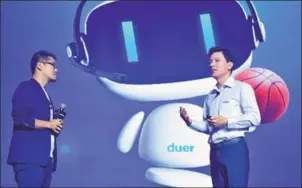  ?? PROVIDED TO CHINA DAILY ?? Robin Li (right), chief executive officer of Baidu Inc, at the launch of “Baidu Brain” on Thursday in Beijing.