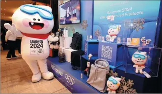  ?? YONHAP NEWS AGENCY ?? AliExpress sells Gangwon 2024 officially licensed products in Seoul, South Korea.