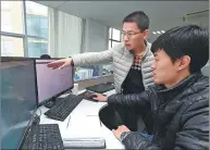  ??  ?? Designers at Shandong Shangde Software discuss an upgrade plan for the Weifang Archive.