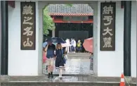  ??  ?? Competitor­s savored local Hunan culture by visiting places of interest, such as the Yuelu Academy.