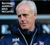  ??  ?? Burning ambtion: Mick McCarthy