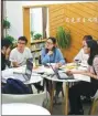  ?? CHE HAN / FOR CHINA DAILY ?? Students
discuss Marxism at the Northeast Normal University.