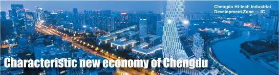  ??  ?? Chengdu Hi-tech Industrial Developmen­t Zone — IC