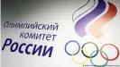  ??  ?? Russian athletes will compete under the flag of the Russian Olympic Committee (ROC)