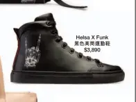  ??  ?? Helsa X Funk黑色高筒運動­鞋$3,890