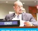  ??  ?? NEW YORK: Second secretary of the Kuwaiti permanent mission at the UN Ibrahim Aldai makes his address to the first commission of the UN General Assembly during a session on disarmamen­t and global security. — KUNA