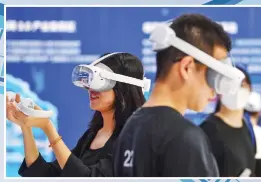  ?? Photo: VCG ?? People wear smart glasses to experience the virtual world at the 2023 Global Digital Economy Conference in Beijing, on July 4, 2023.