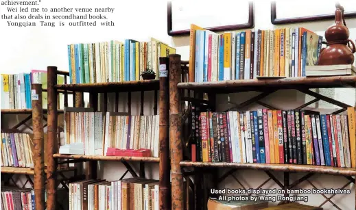  ??  ?? Used books displayed on bamboo bookshelve­s — All photos by Wang Rongjiang