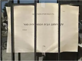  ?? (Vivian Bercovici) ?? A SIGN proclaims the closing of a Bayit Vegan synagogue. Yet when the writer peeked in the window, what appeared to be a makeshift haredi school was in session.