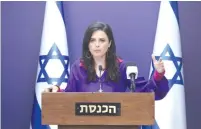  ?? (Marc Israel Sellem/The Jerusalem Post) ?? AYELET SHAKED