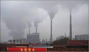  ??  ?? Une usine à charbon en fonctionne­ment le 19 novembre 2015 en Chine.