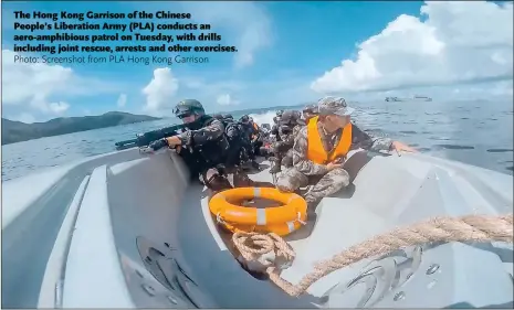  ?? Photo: Screenshot from PLA Hong Kong Garrison ?? The Hong Kong Garrison of the Chinese People’s Liberation Army (PLA) conducts an aero-amphibious patrol on Tuesday, with drills including joint rescue, arrests and other exercises.