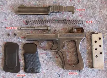  ??  ?? 复进簧导杆握把护板标­准型M1909自动手­枪不完全分解枪管组件­握把组件复进簧
