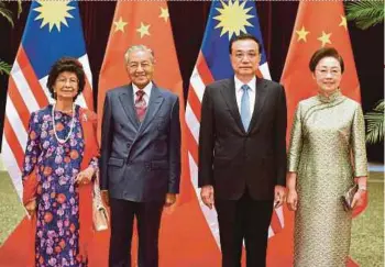  ?? BERNAMA PIC ?? Prime Minister Tun Dr Mahathir Mohamad, accompanie­d by his wife, Tun DrSiti Hasmah Mohd Ali, with Chinese Prime Minister Li Keqiang and his wife, Cheng Hong, at the Great Hall of the People in Beijing yesterday.