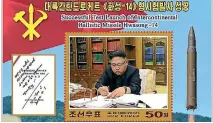  ??  ?? North Korea’s official Korean Central News Agency has released this image of a new stamp marking the successful test launch of the Hwasong-14 missile.