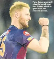  ??  ?? Pune Supergiant will miss the services of Ben Stokes who has gone back for national duties.