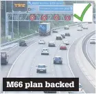  ??  ?? M66 plan backed