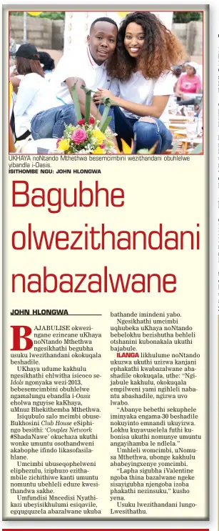  ?? ISITHOMBE NGU: JOHN HLONGWA ?? UKHAYA noNtando Mthethwa besemcimbi­ni wezithanda­ni obuhlelwe yibandla i-Oasis.