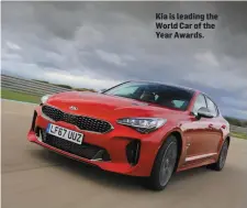  ??  ?? Kia is leading the World Car of the Year Awards.