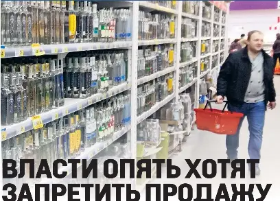Метро Магазин Продажа Алкоголя