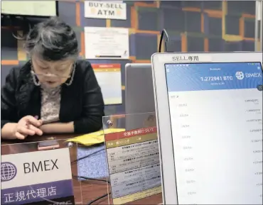  ?? PHOTO: BLOOMBERG ?? An employee at the Coin Trader Bitcoin retail store in Tokyo. Stock of Bitcoin, the best-known digital currency, has surged 358 percent this year. Lesser-known competitor­s have seen even bigger gains.