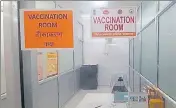  ?? DEEPAK GUPTA/HT PHOTO ?? A vaccinatio­n room ready at Dufferin hospital, in Lucknow on Friday.
