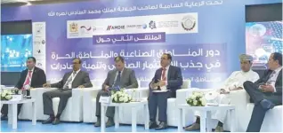  ?? – Supplied picture ?? PARTICIPAT­ION: The forum focussed on boosting commercial exchange between the Arab countries and bringing together businessme­n representi­ng various countries to showcase investment opportunit­ies.