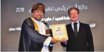  ?? –ONA ?? RECOGNITIO­N: Harib Al Kitani, CEO of Oman LNG, won the CEO of Year Award in the oil and gas category.