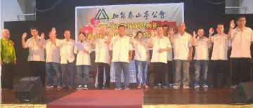  ??  ?? Siau Kui (sixth left) and other committee members recite their oath, led by Geok Yien. Witnessing the ceremony is Yong (left).