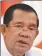  ?? ?? Hun Sen