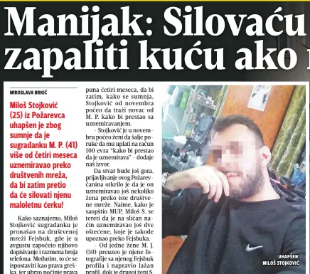  ??  ?? Uhapšen: Miloš stojković