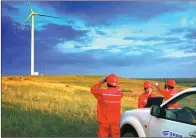  ?? PROVIDED TO CHINA DAILY ?? Goldwind Engineers inspect equipment at a wind field.
