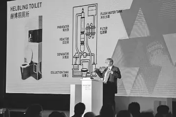  ?? — AFP photo ?? Gates giving a speech during the ‘reinvented toilet expo’ in Beijing.