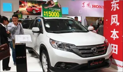  ?? PROVIDED TO CHINA DAILY ?? Dongfeng Honda has announced recalls of 130,000 defective CR-V models in China following the State Administra­tion for Market Regulation’s investigat­ions.