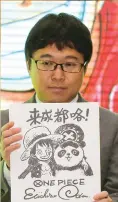  ??  ?? Above: An exclusive drawing by Eiichiro Oda of One Piece character Luffy (left) with a pandaLeft: A splash page from theOne Piece manga