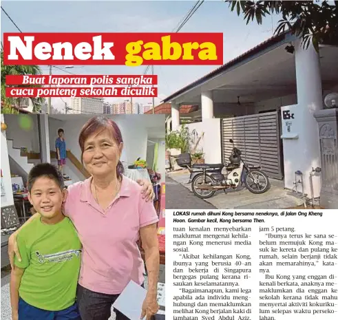  ??  ?? LOKASI rumah dihuni Kong bersama neneknya, di Jalan Ong Kheng Hoon. Gambar kecil, Kong bersama Then.