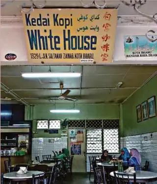  ?? By Hungry onion. www.Hungryonio­n.org ?? The signage of Kedai Kopi White House.pHoto
