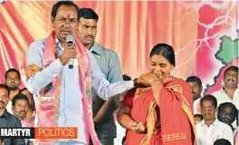  ?? — BANDI MURALI ?? TRS party president K. Chandrasek­har Rao consoles constable Krishtanna’s wife during an election meeting at Karimnagar on Sunday. Krishtanna committed suicide seeking Telangana state in 2009 at Yellareddy­pet.