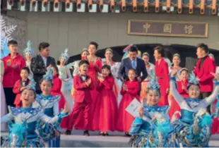  ?? ?? Light Up Dreams is performed at the torch relay ceremony for the Paralympic Winter Games Beijing 2022 on March 3 at the Beijing World Expo Park in Yanqing District, Beijing