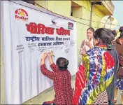  ?? SOURCED ?? Signature campaign to spread awareness on menstruati­on, health and hygiene for adolescent girls underway, in Lucknow on Sunday.