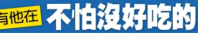  ??  ?? 娛樂新聞組 北京 日電