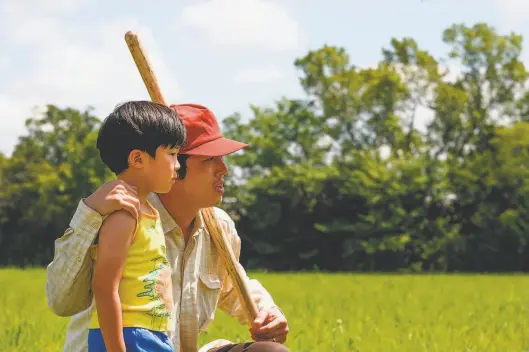  ?? Sundance Institute ?? Steven Yeun plays a father who moves from California to Arkansas to find more affordable land in “Minari,” with Alan Kim as one of his sons.