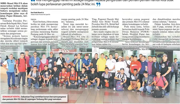  ??  ?? SEMANGAT KENTAL: Sebastian Ting (sembilan kanan) bersama pegawai dan pemain Miri FA tiba di Lapangan Terbang Miri pagi semalam.