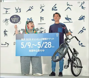  ??  ?? Japanese comedian Naomi Watanabe, left, and BMX rider Rimu Nakamura attend an event to mark the start of applicatio­n to buy tickets for the 2020 Tokyo Olympic Games, in Tokyo. Tokyo Olympic organizers say millions of Japan residents have shown interest in buying tickets for next year’s games. Organizers closed the first phase of ticket applicatio­ns on Wednesday for Japan residents, and applicants will be told on June 20 what tickets they have been allocated through a lottery system. The sign reads “Tickets for the 2020 Tokyo Olympic Games. Open for entering a lottery system.”